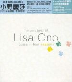小野麗莎 精選：四季巴莎諾瓦 (線上試聽)<br>Lisa Ono The Very Best of Lisa Ono：Bossa in Four Seasons